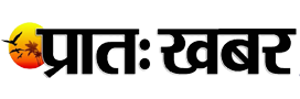 Pratah Khabar